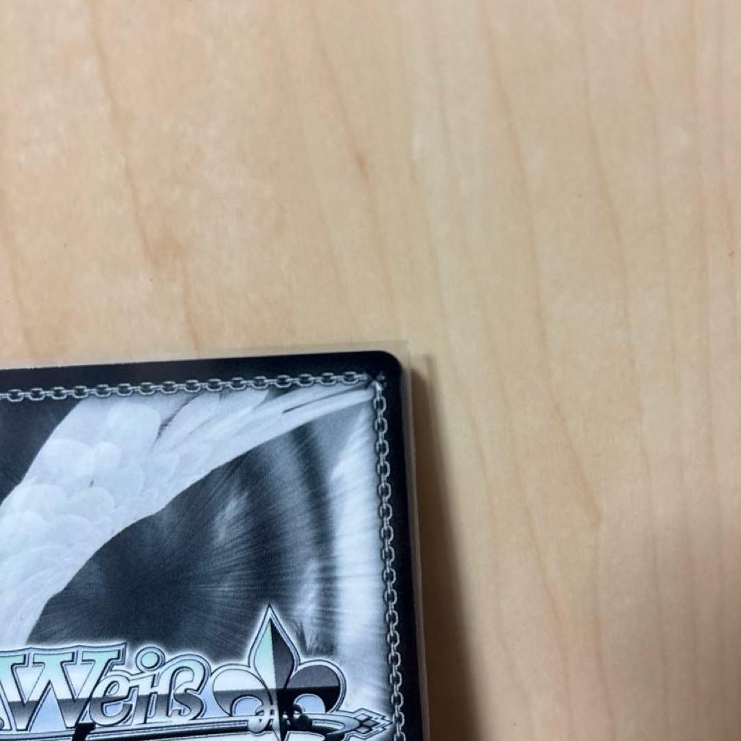 WS TD 学マス　月村手毬　sp