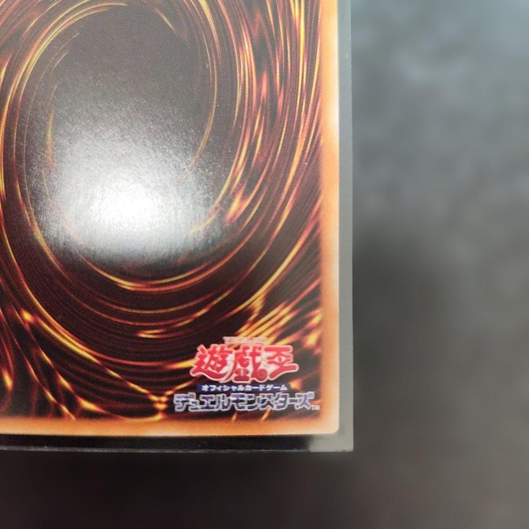 遊戯王　青眼の白龍　ホログラフィックレア　パラレル