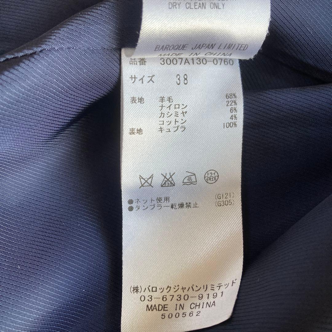 ENFOLD チェスターコート コクーン カシミヤ ウール ネイビー 38