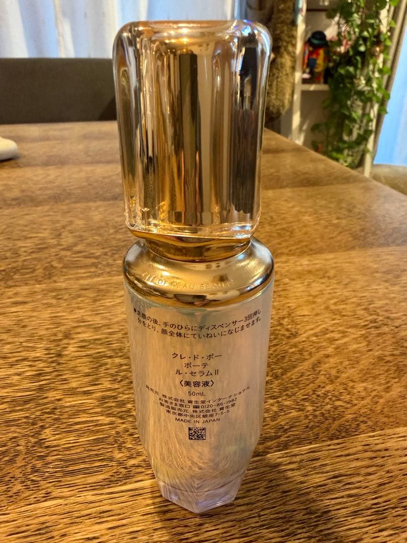 正規店購入 clé de peau LE SERUM 50ml. ル.セラムⅡ