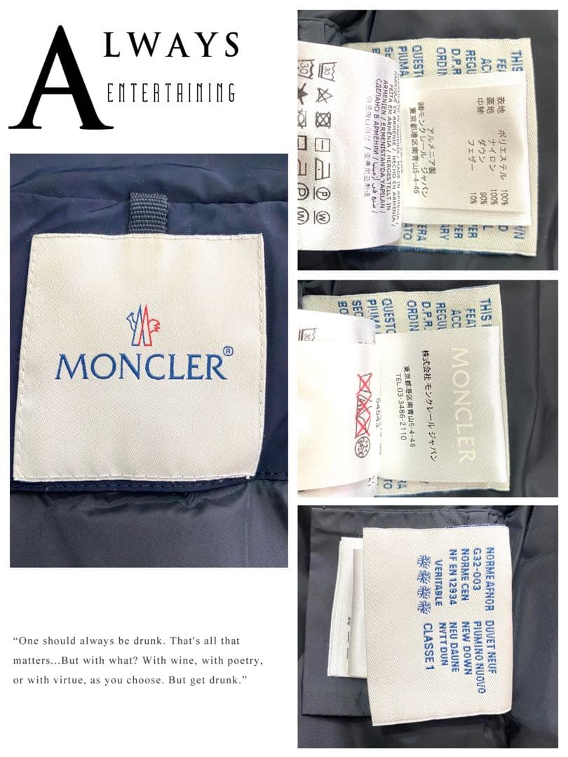 値下げ！＊MONCLER モンクレール＊GERBOISE ジェルボワーズ 傷あり