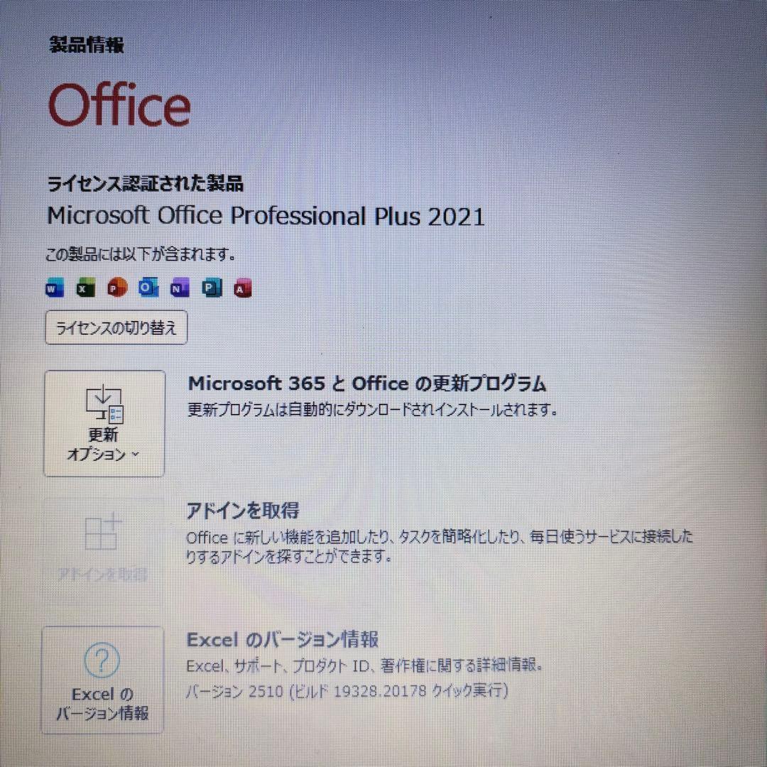 【美品】お買い得LAVIEノートPC★オフィス付！新品SSD＆i3＆メモリ8GB