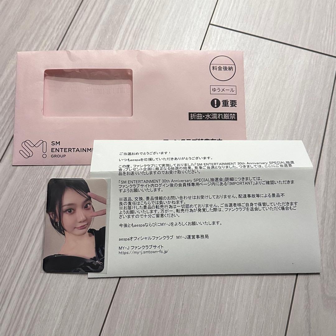 SM ENTERTAINMENT 30th aespa ニンニン