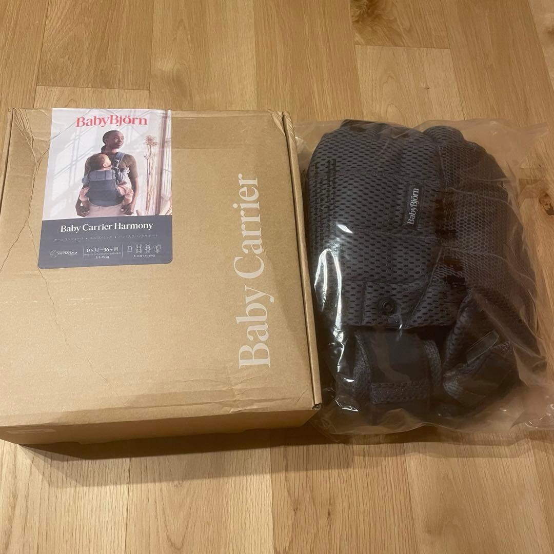 BABYBJÖRN ハーモニー アンスラサイト 抱っこ紐　ベビーキャリア