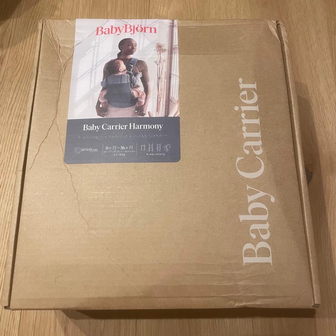 BABYBJÖRN ハーモニー アンスラサイト 抱っこ紐　ベビーキャリア