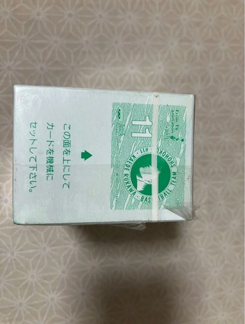 新品未開封　スラムダンク ツインキャラカード 未開封BOX 200枚入り