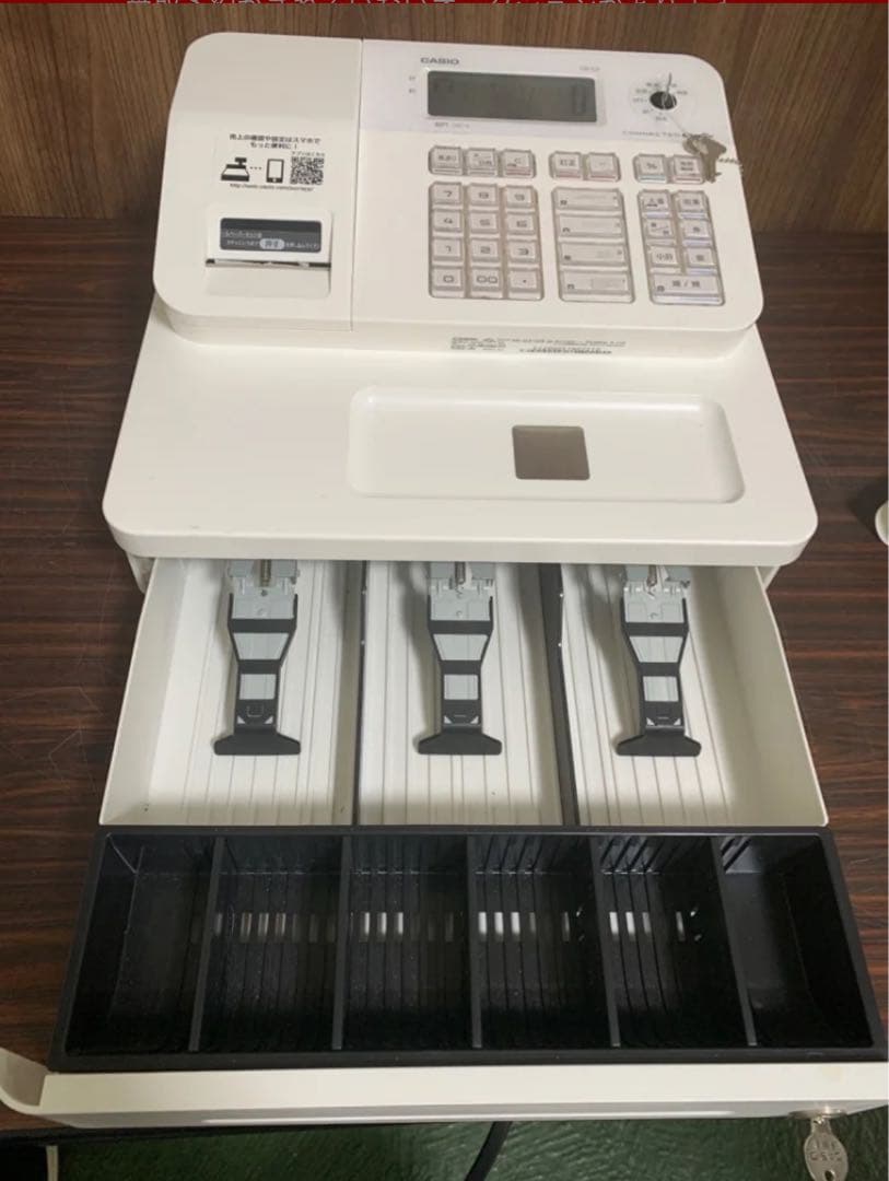 カシオ レジ SR-G3 -WE ホワイト