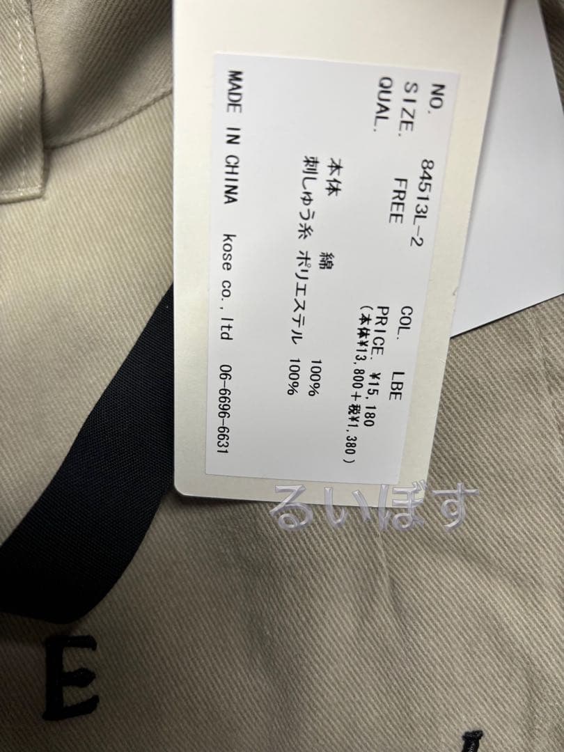 ★なつ。様♥️専用ページ★