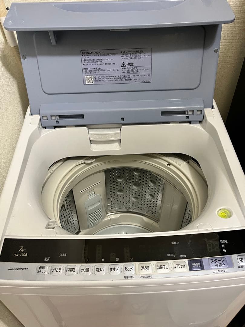 HITACHI ビートウォッシュ　7kg 洗濯機