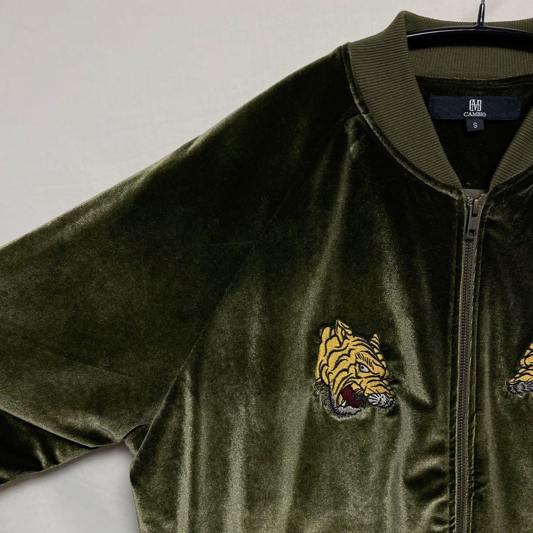 【CAMBIOカンビオ】ベロアスカジャン 虎 タイガー 刺繍 オリーブ S