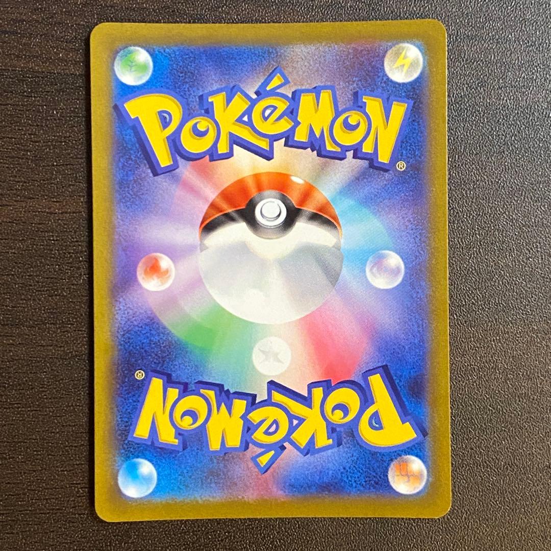 マリィのプライド　419/414