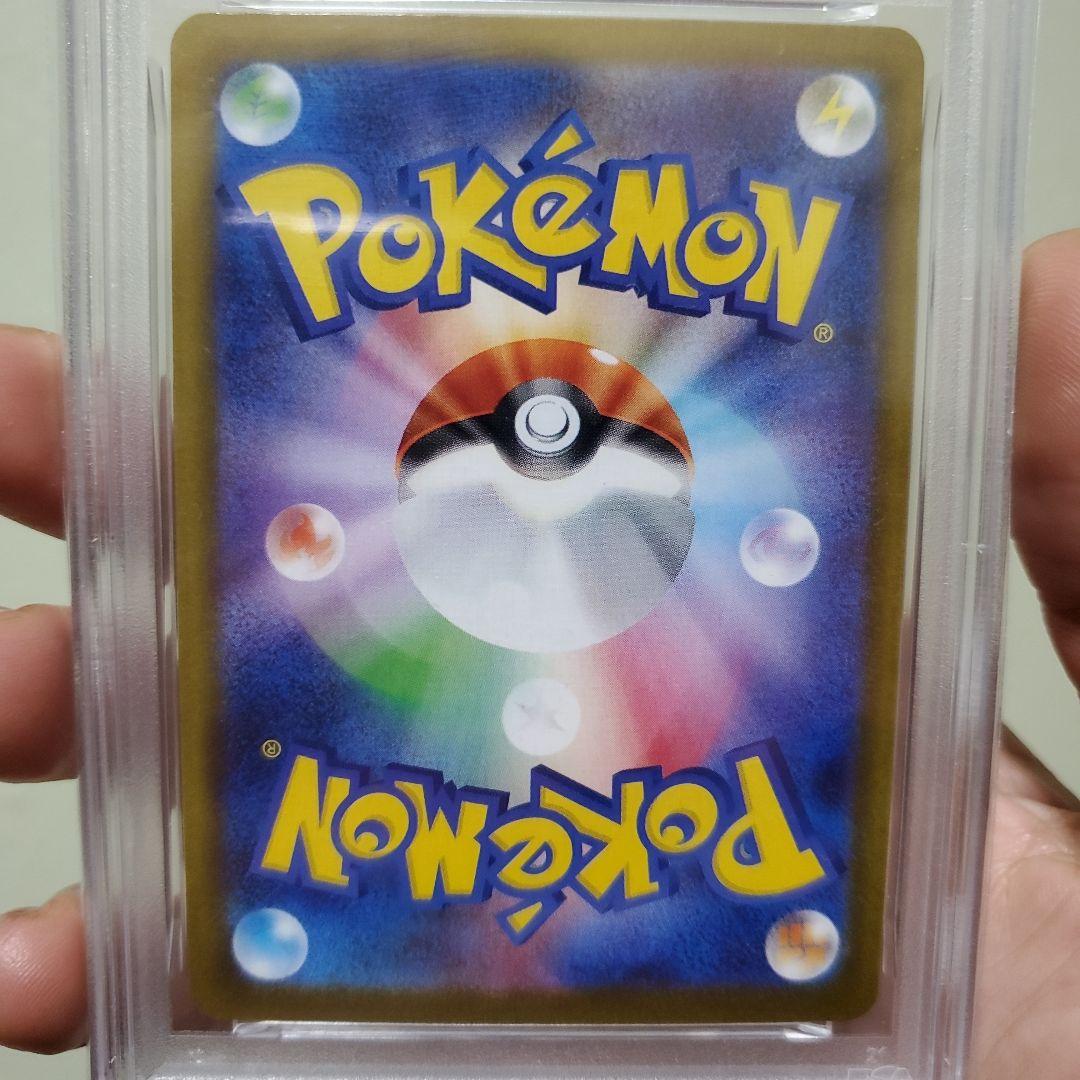 ポケモンカード ルリナ FA/Nessa GEM 10