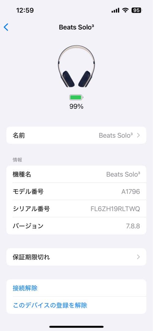 Beats Solo3 Wireless ワイヤレスヘッドホン クラブネイビー