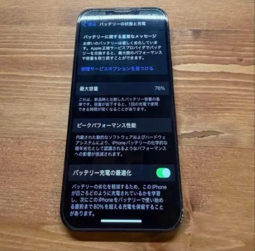 【美品・箱あり】iPhone 13 Pro 512GB グラファイト