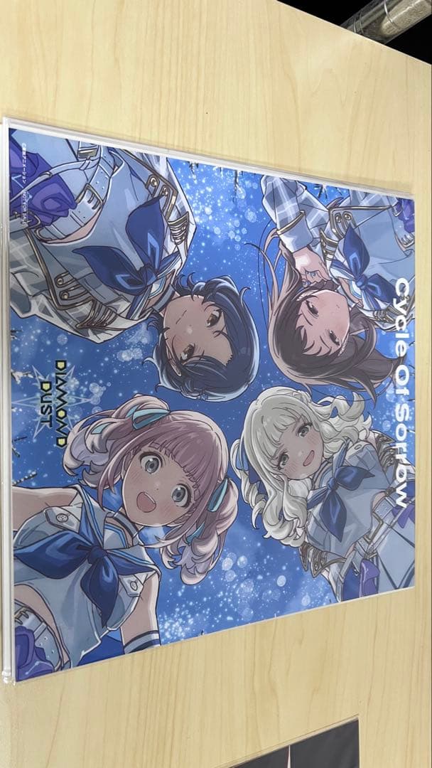 メガジャケ　ガールズバンドクライ