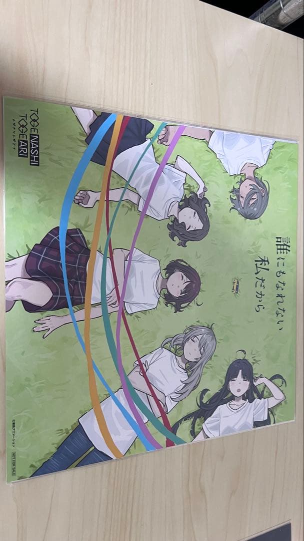 メガジャケ　ガールズバンドクライ