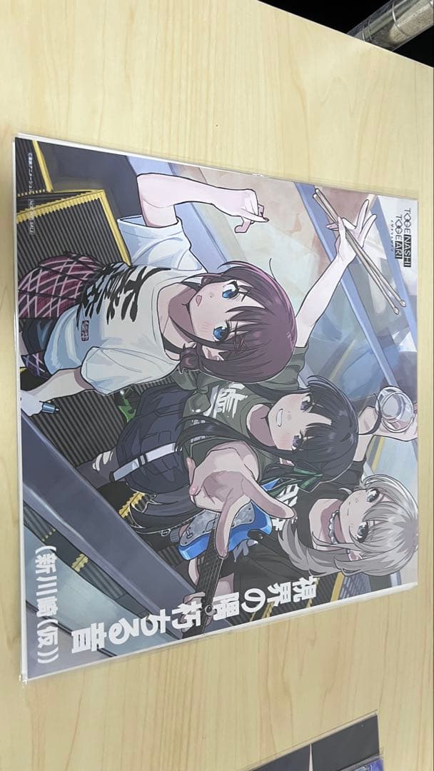 メガジャケ　ガールズバンドクライ