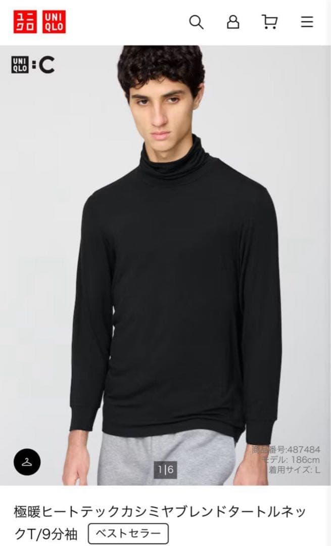 eno ユニクロ 極暖ヒートテック ブラック5枚セット Lサイズ