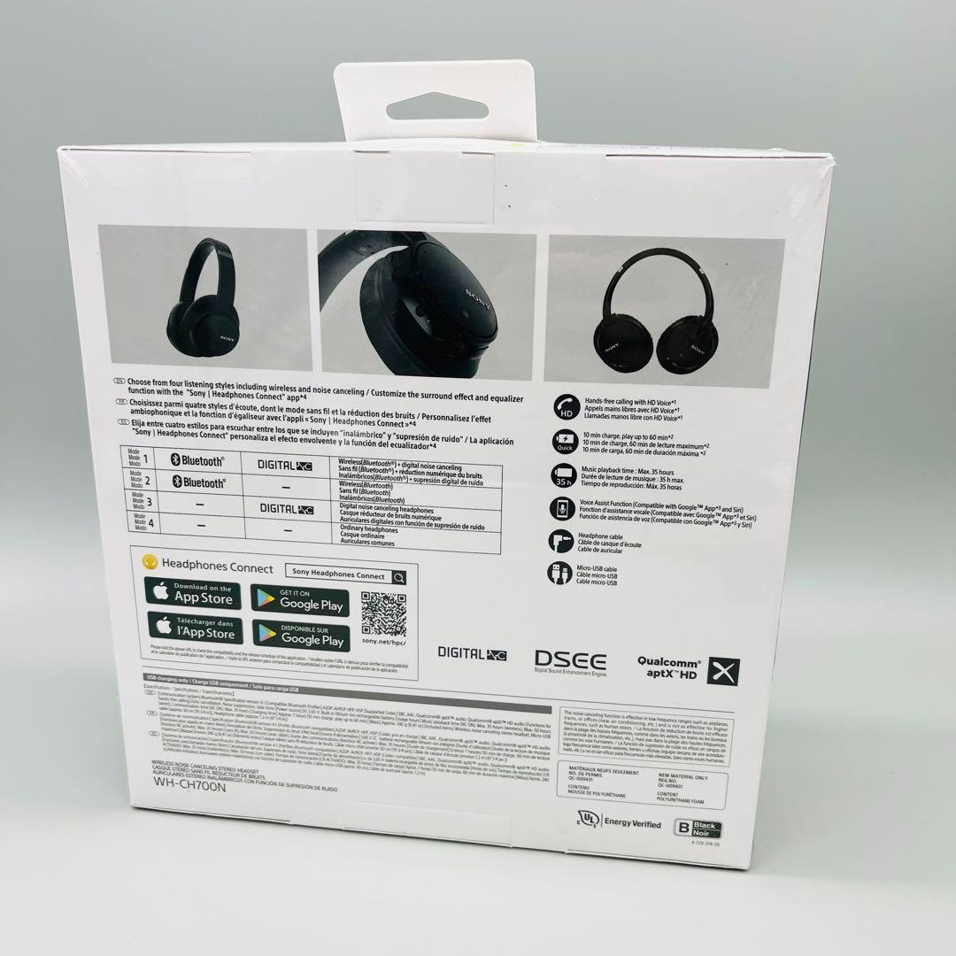 【未開封】SONY ワイヤレス　ヘッドホン　WH-CH700N