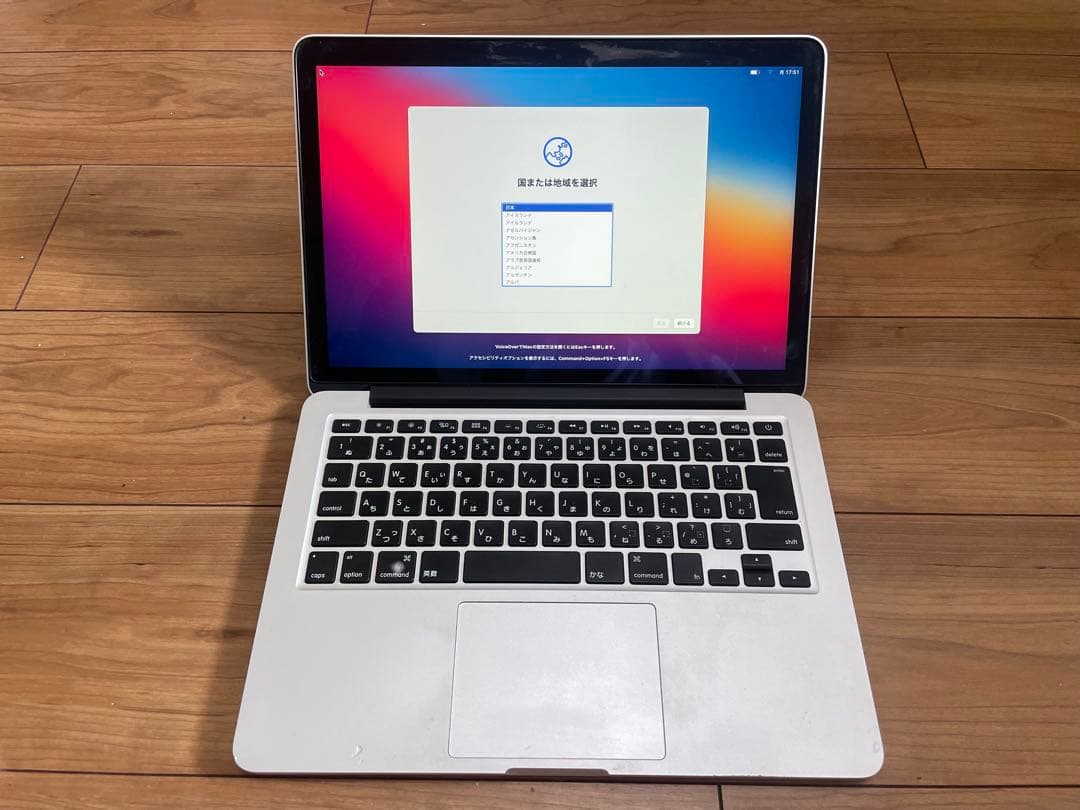 MacBookPro12,Early 2015 A1502 初期化済　512GB