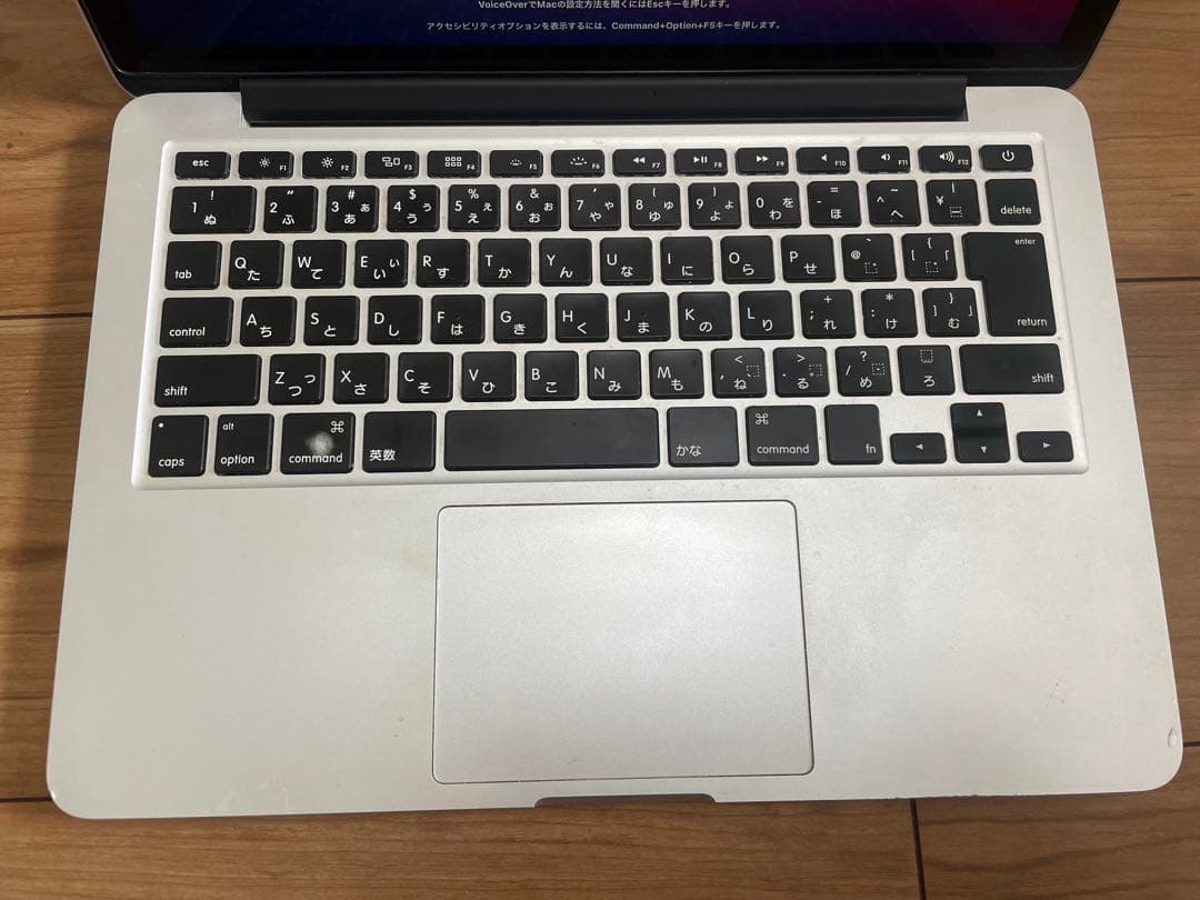 MacBookPro12,Early 2015 A1502 初期化済　512GB