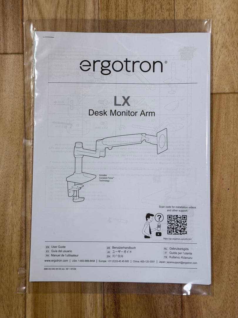 【未使用品】 ERGOTRON エルゴトロン LX モニターアーム