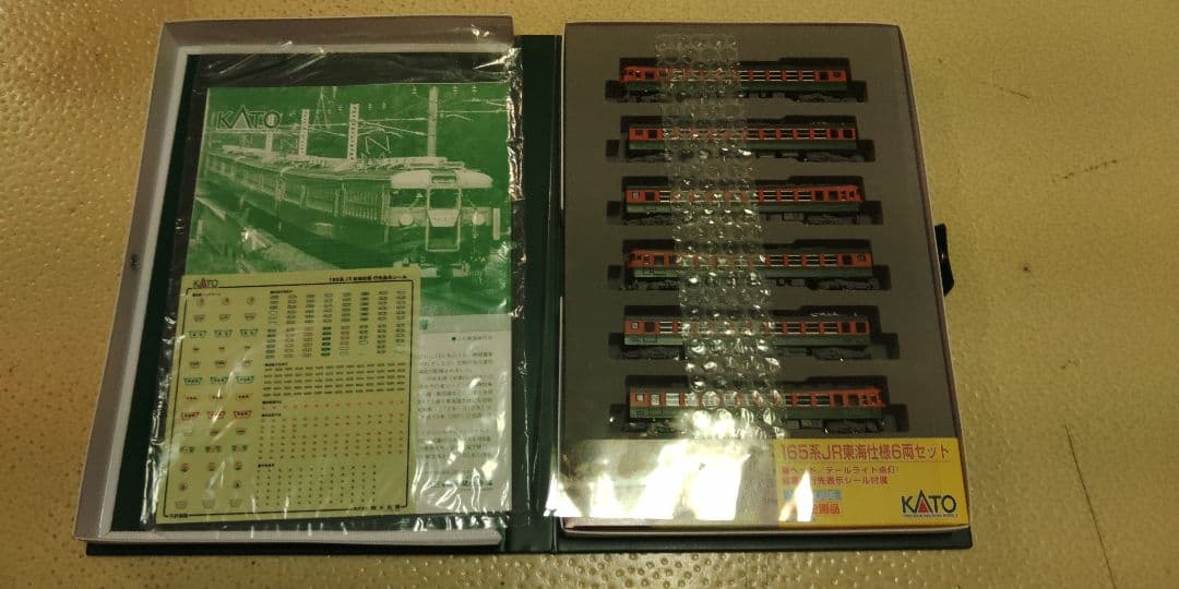 k*3様 KATO 165系 JR東海バージョン 6両セット