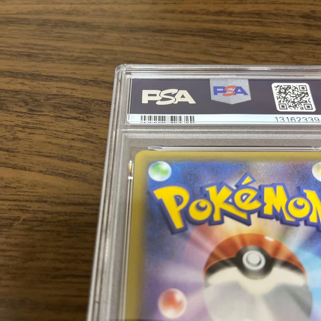 【PSA10】わるいギャラドス25th