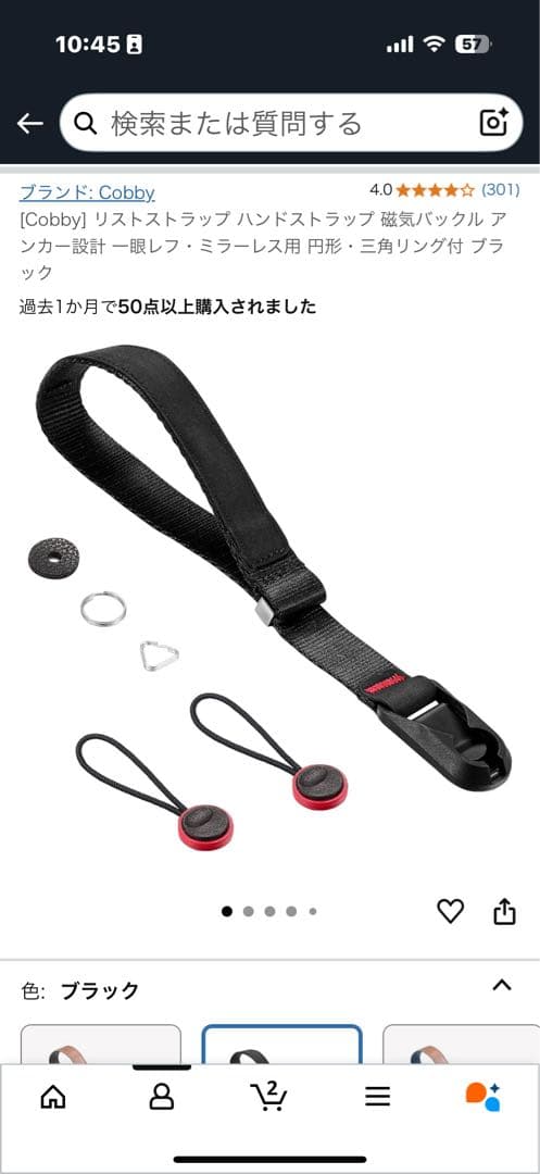 Nikon Z 30 ミラーレスカメラ 本体と付属品