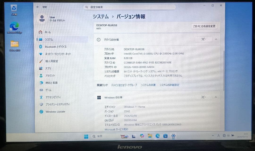 Lenovo Corei3 メモリ16GB 新品SSD512GB DVD