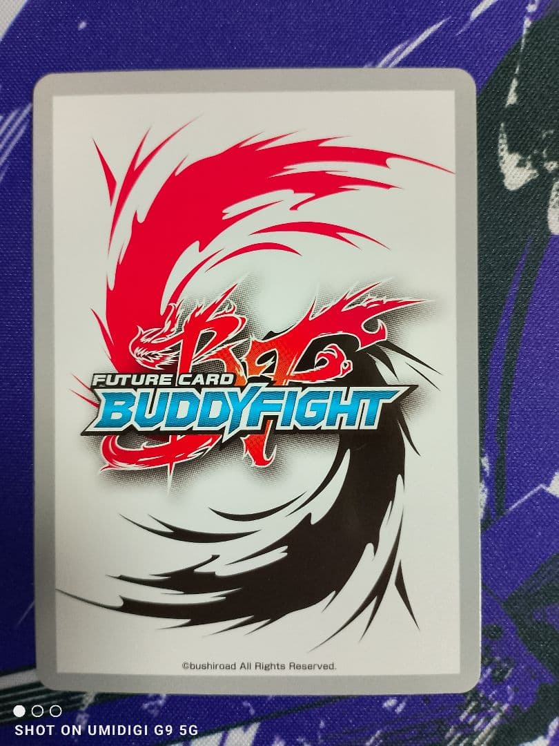 バディファイト 結晶竜 アトラ Re:B 3枚