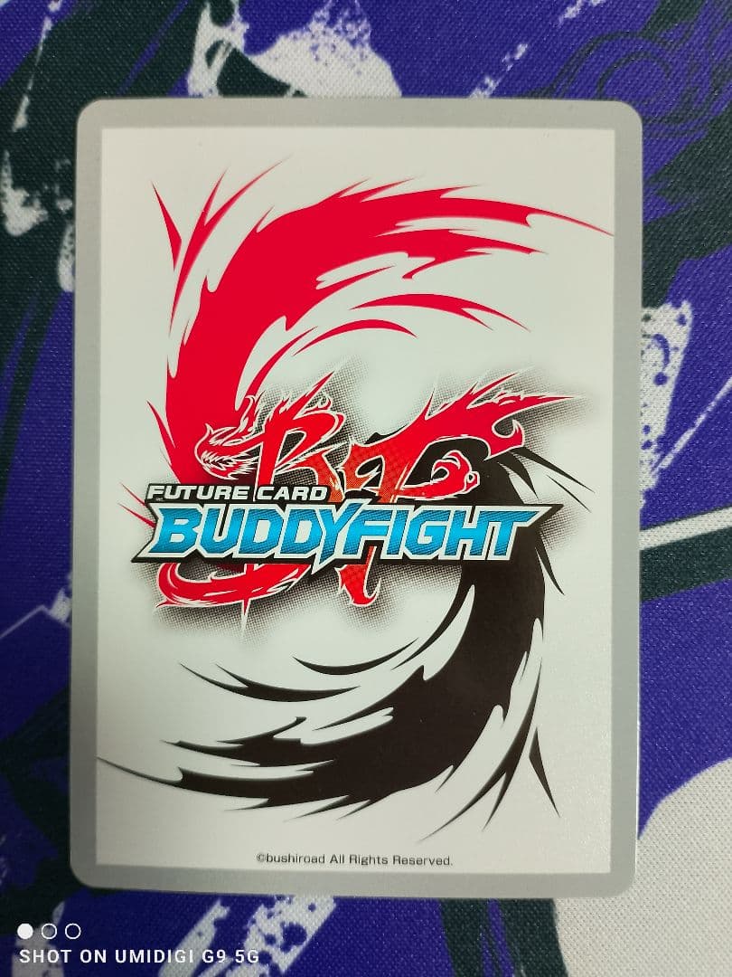 バディファイト 結晶竜 アトラ Re:B 3枚