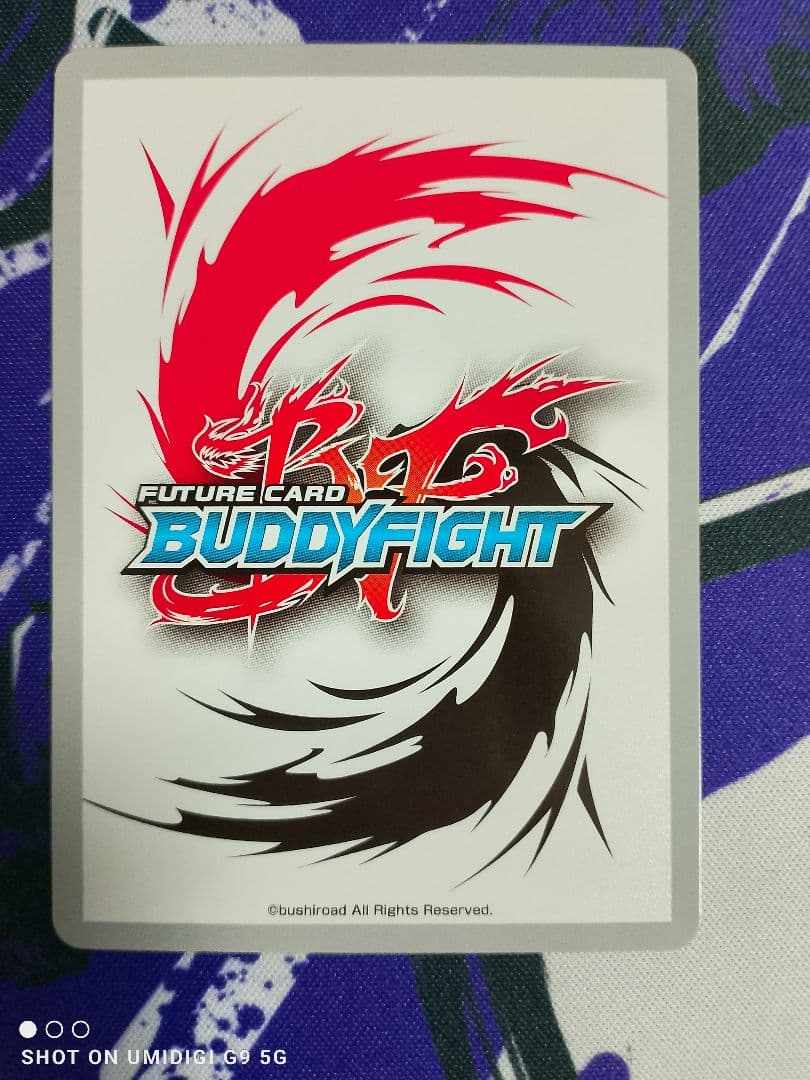 バディファイト 結晶竜 アトラ Re:B 3枚