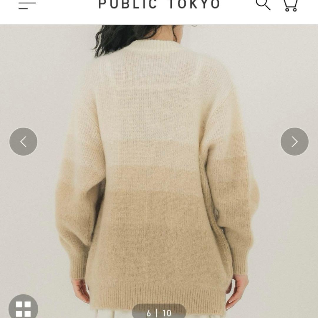 PUBLIC TOKYO パブリックトウキョウ モヘアローゲージグラデカーデ