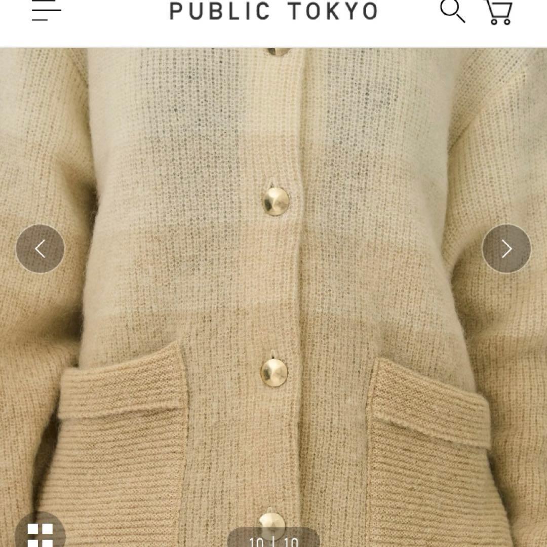 PUBLIC TOKYO パブリックトウキョウ モヘアローゲージグラデカーデ