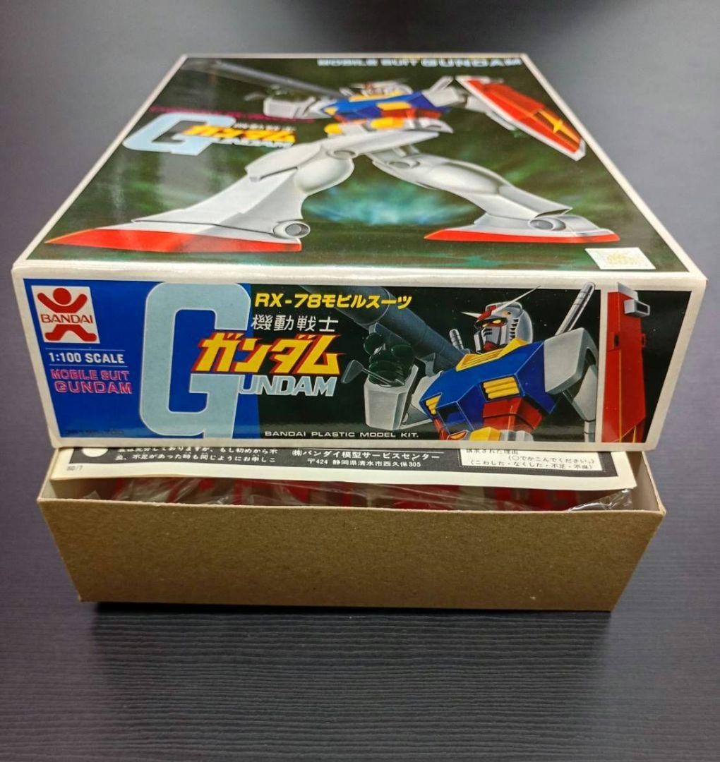 し*君様 バンザイマーク　機動戦士ガンダム　1/100 ガンダム　未開封・未組立