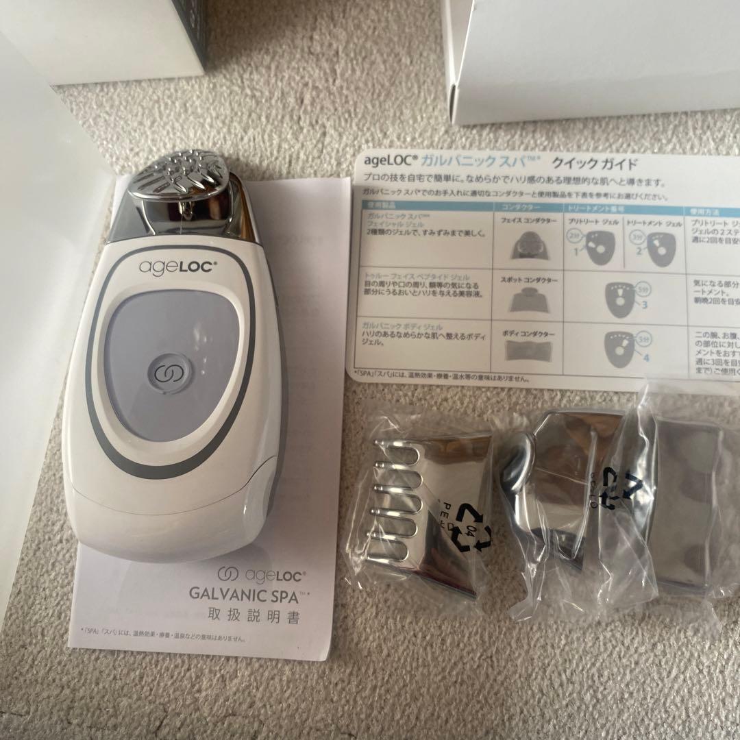 ニュースキン ageLOC GALVANIC SPA 美顔器