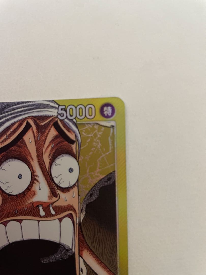 リミテッドエネル リーダーカード