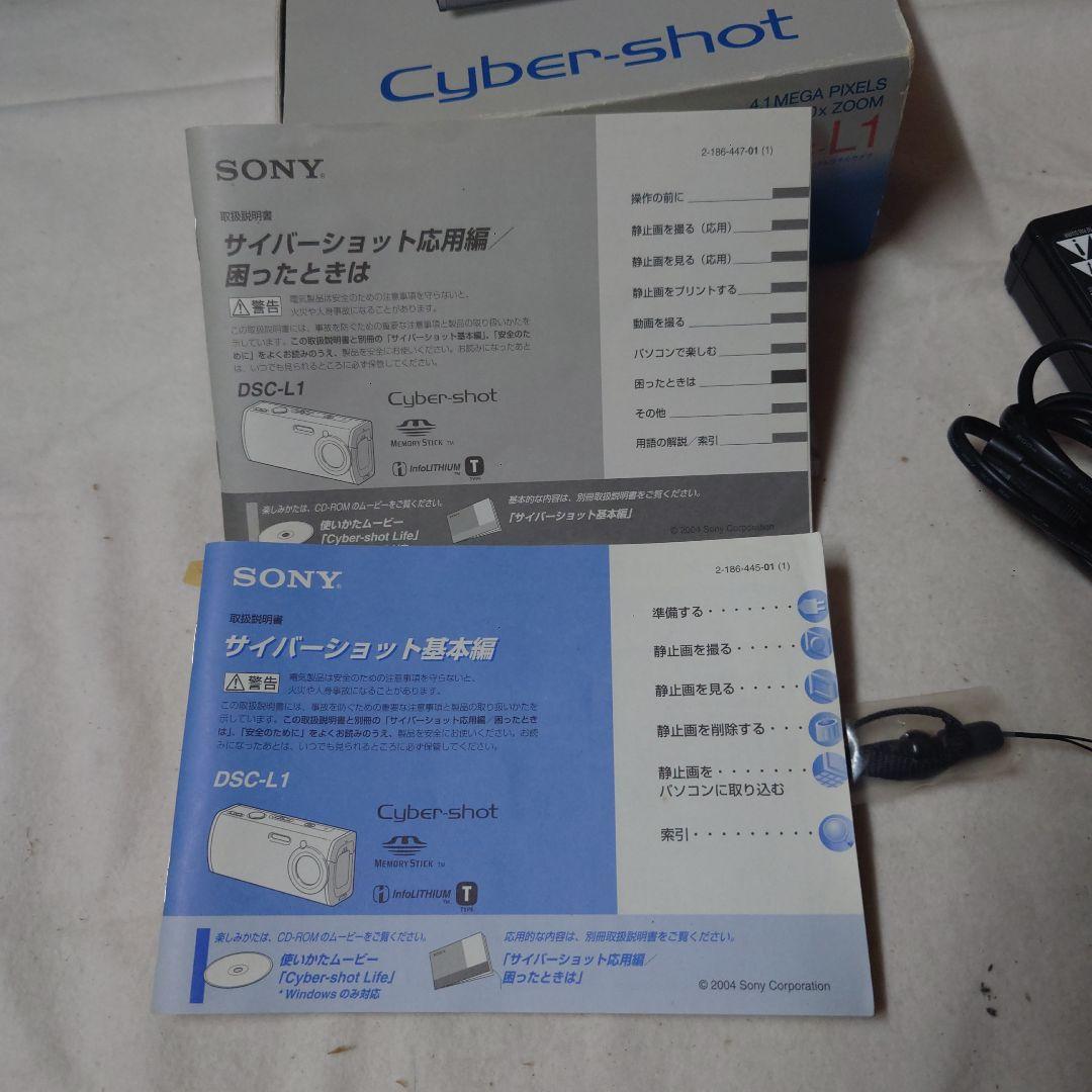 SONY Cyber-shot コンパクトデジタルカメラ・箱付き