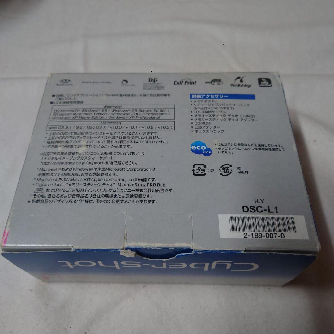 SONY Cyber-shot コンパクトデジタルカメラ・箱付き