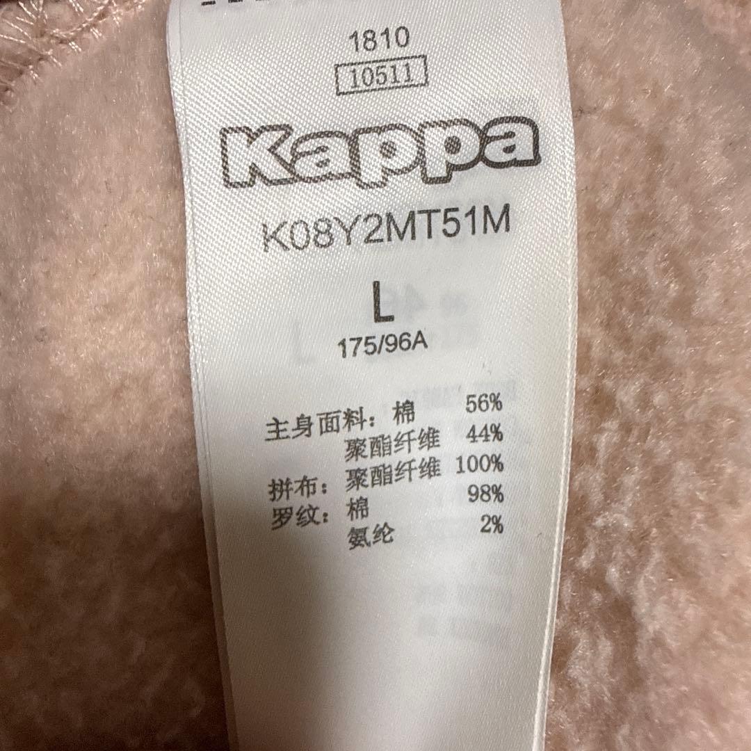 Kappa ピンクセットアップ Lサイズ