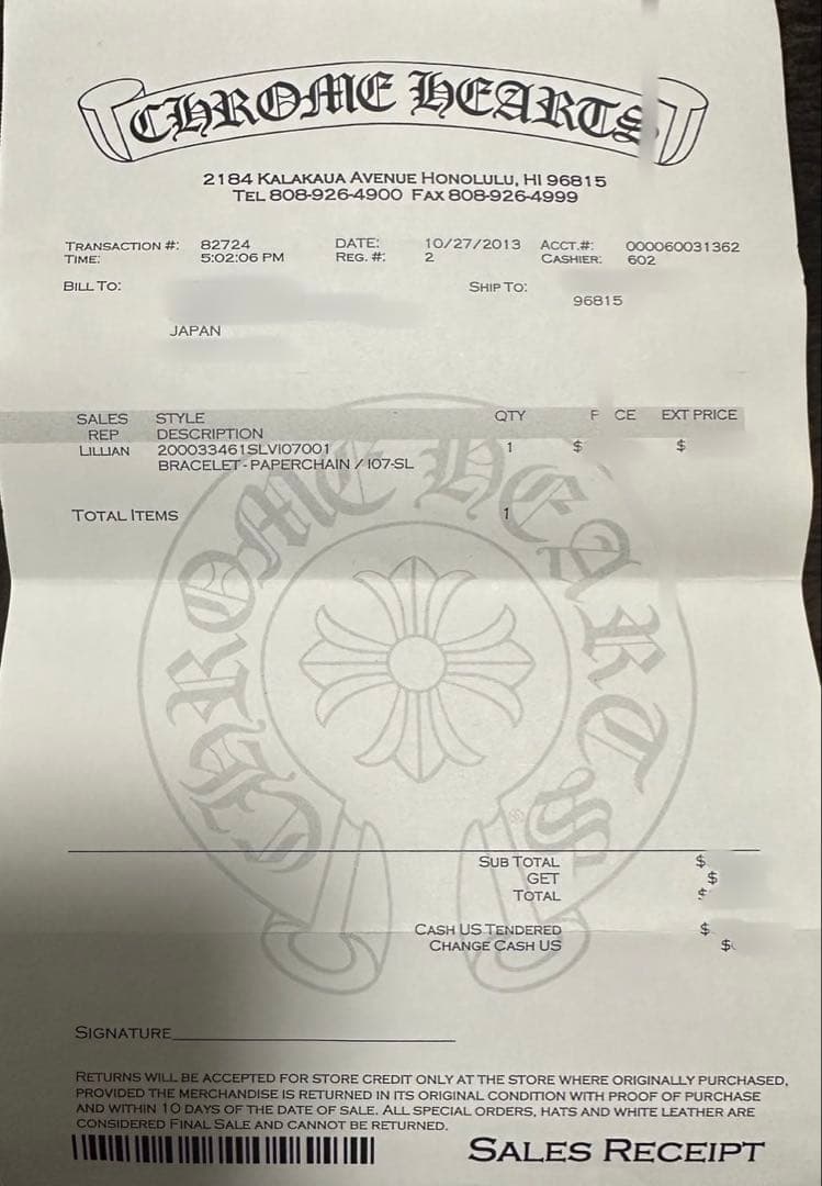 終末限定クロムハーツ　ペーパーチェーン シルバーブレスレット 7.5インチ