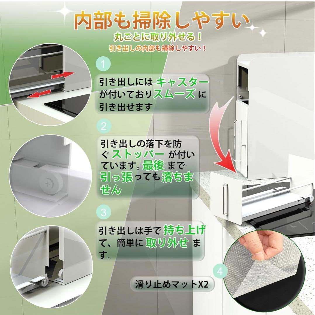 ママ倉隠せる調味料ラック 2段幅14.4cm 奥行50cm高さ46.5cm皓白色