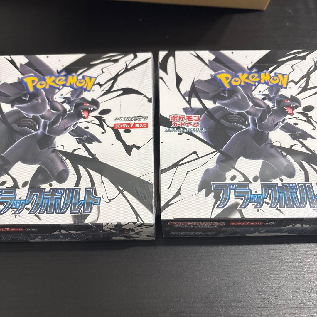 ポケモンカードゲーム ブラックボルト シュリンク付き　2box