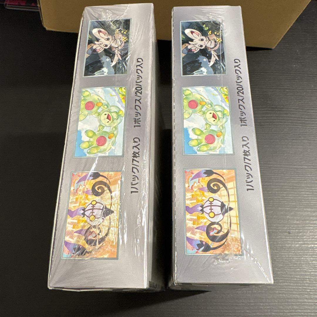 ポケモンカードゲーム ブラックボルト シュリンク付き　2box