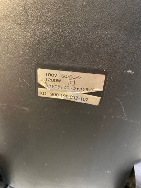 FILIO Z1905 electrolux エレクトロラックス インテリア