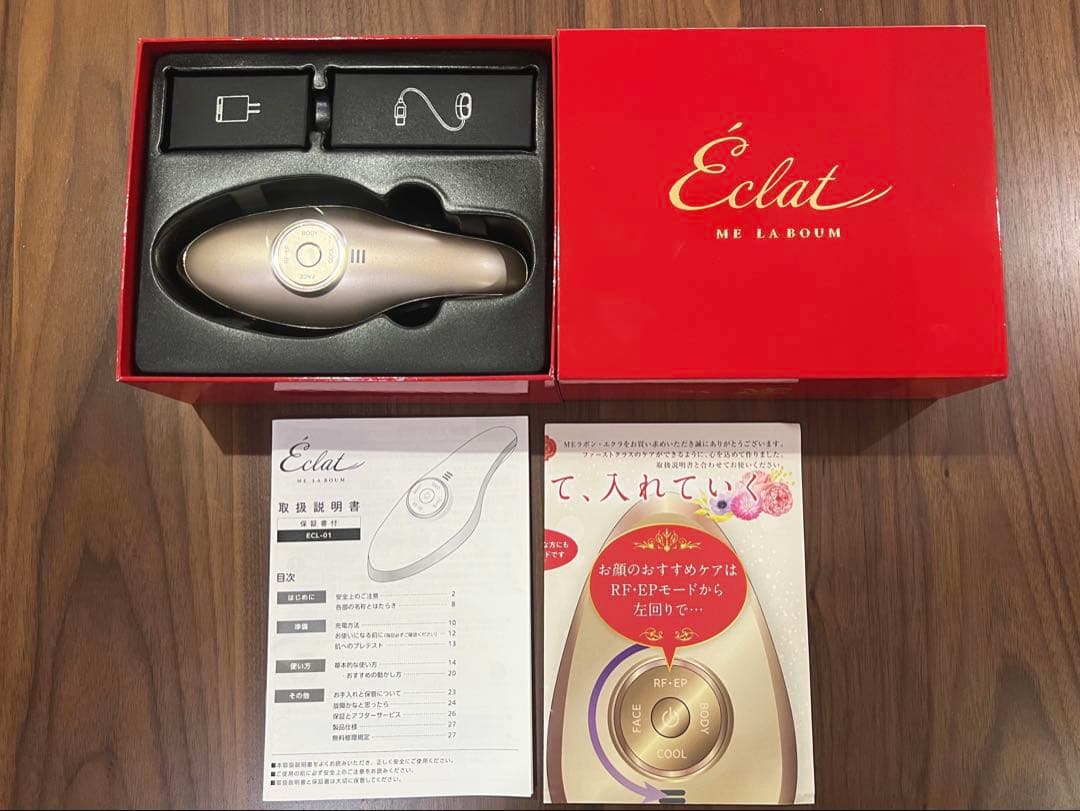 Éclat ME LABOUM 美顔器 ME ラボン エクラ