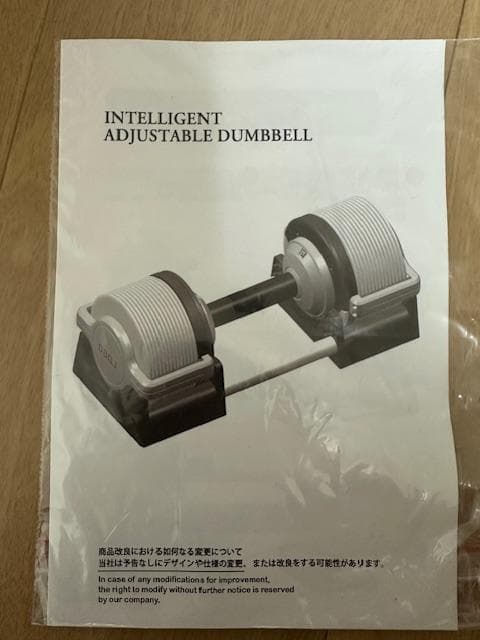 格安【引取限定】ライシン 可変式ダンベル 1kg刻み 32kg 2個セット