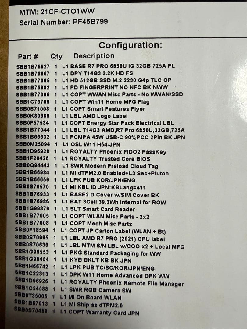 ThinkPad T14 gen3 AMD 32GB 512GB 画面不良