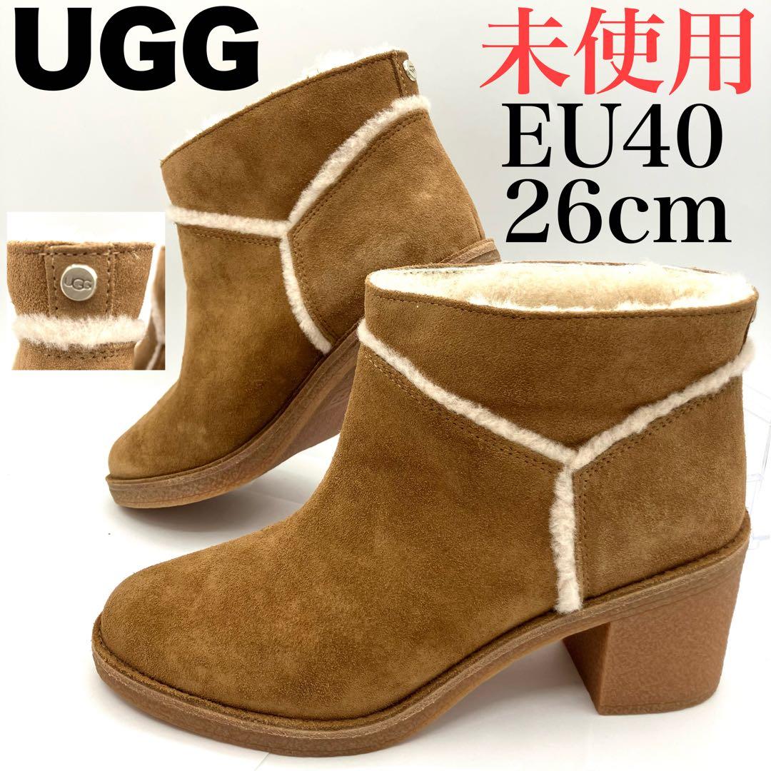 【大人気】　アグ　ケーセン　ショートブーツ　26cm 太ヒール　スエード